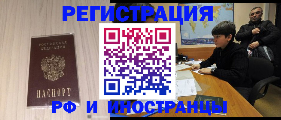 пропишу в квартире в Сургуте